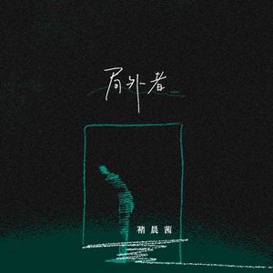 夜夜夜夜夜久久久久久
