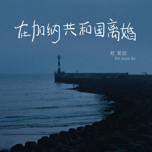 夜夜夜夜夜久久久久久
