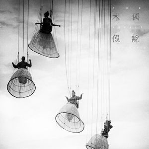 夜夜夜夜夜久久久久久
